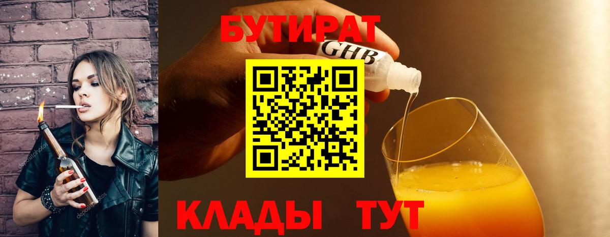 Гашиш  ГАШ  Меф кристаллы  МАРИХУАНА  Вход с VPN  Домодедово  Меф 