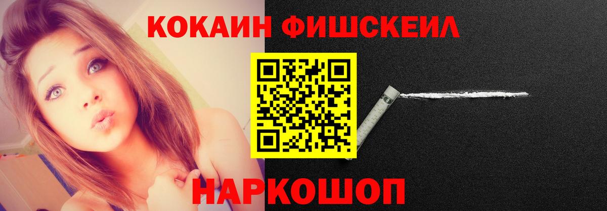 КОКАИН 97% Домодедово
