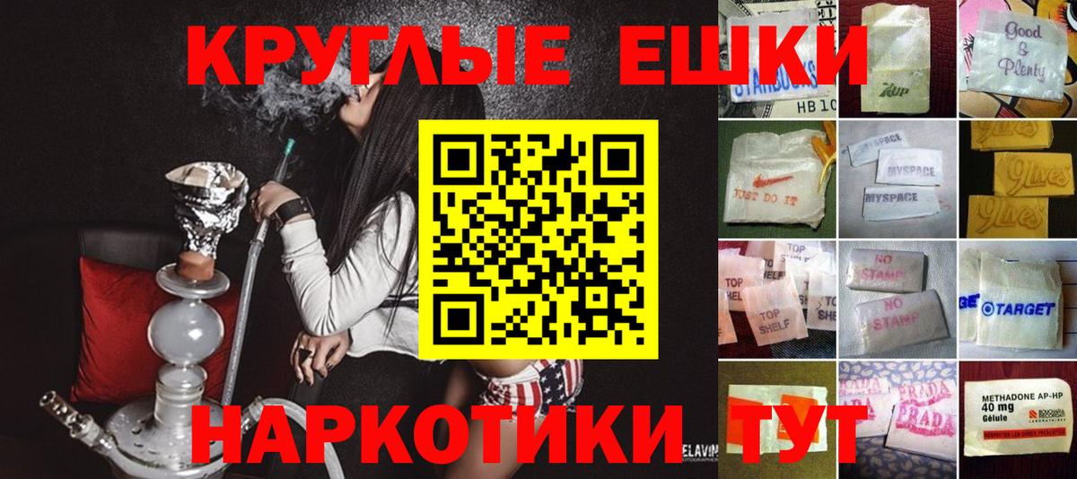 ЭКСТАЗИ Cube Домодедово