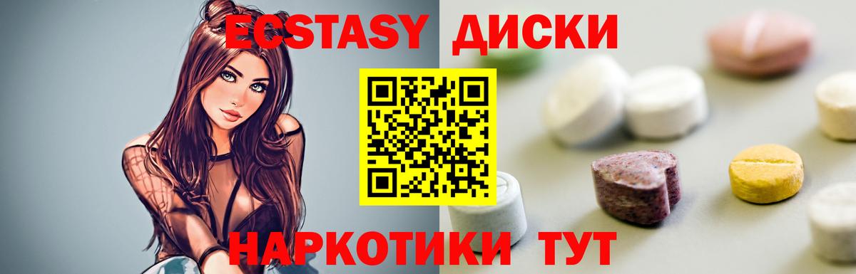 blacksprut ССЫЛКА  Вход с VPN  Домодедово  Ecstasy DUBAI 