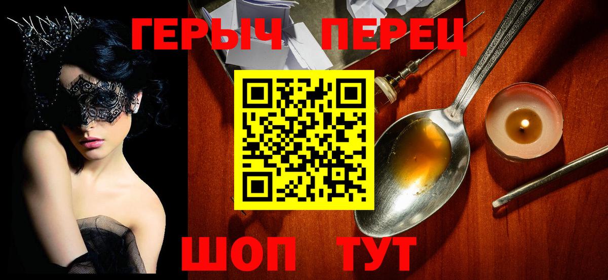 ГЕРОИН Афган Домодедово