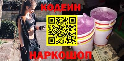 молекула духа Ливны