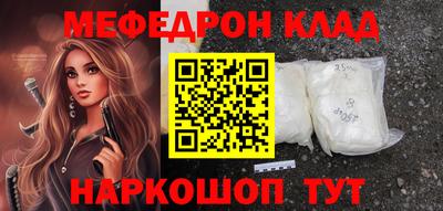молекула духа Ливны