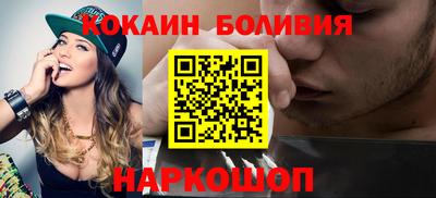 молекула духа Ливны