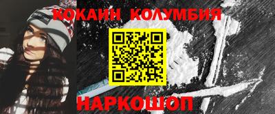 молекула духа Ливны