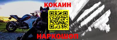 молекула духа Ливны