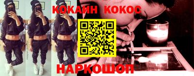 кокаин VHQ Лесосибирск
