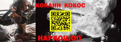 кокаин VHQ Лесосибирск