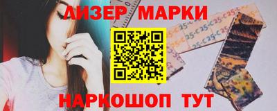 молекула духа Ливны