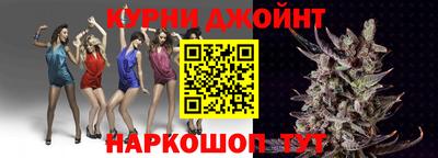 молекула духа Ливны