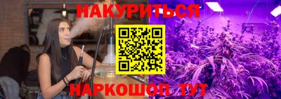 молекула духа Ливны