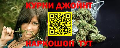 дистиллят марихуана Ликино-Дулёво