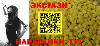 молекула духа Ливны
