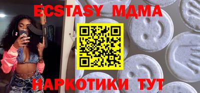 молекула духа Ливны