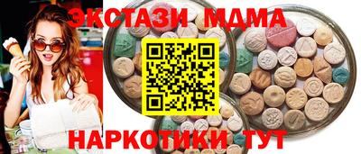 молекула духа Ливны