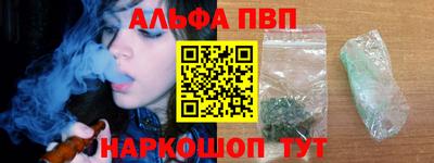 молекула духа Ливны