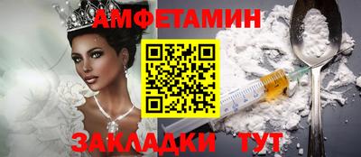 молекула духа Ливны