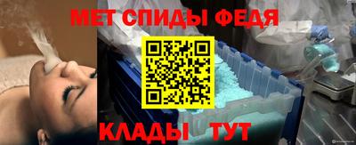 молекула духа Ливны