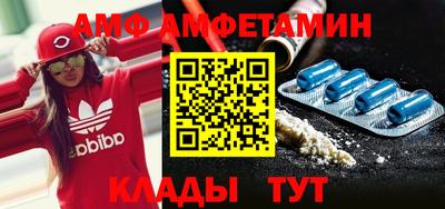 молекула духа Ливны