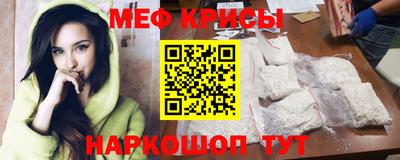 молекула духа Ливны
