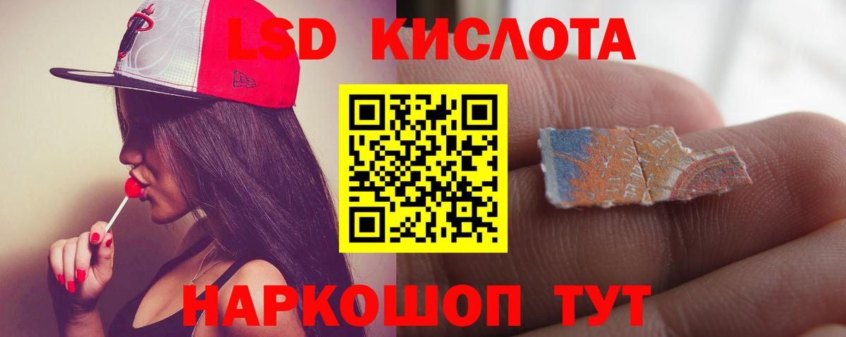 Домодедово  LSD-25 экстази ecstasy  kraken рабочий сайт  Лсд 25 экстази  Вход с VPN  Лсд 25 экстази ecstasy 
