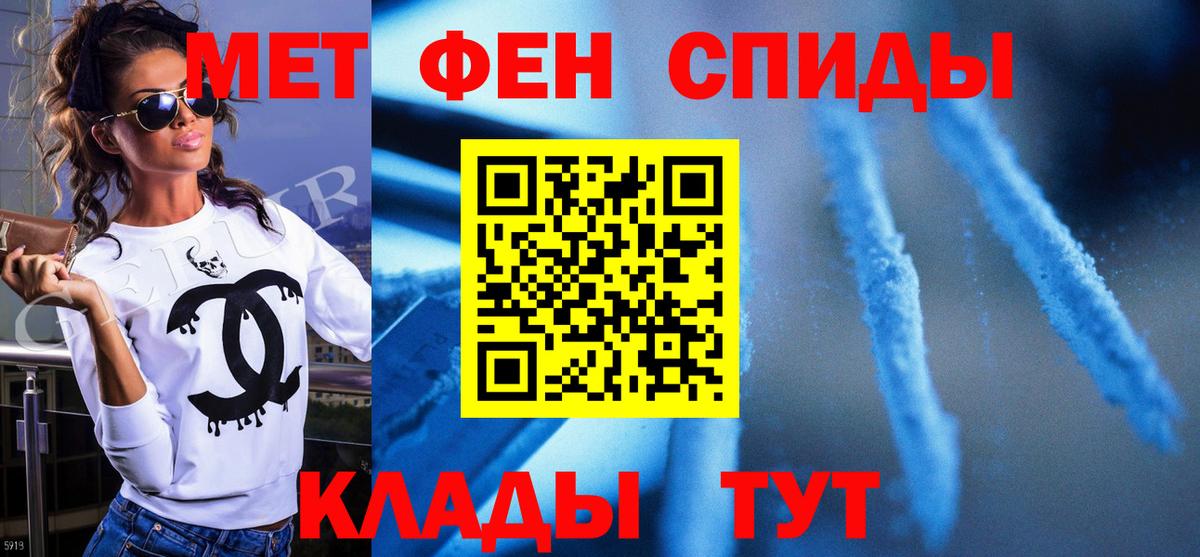Первитин Декстрометамфетамин 99.9% Домодедово