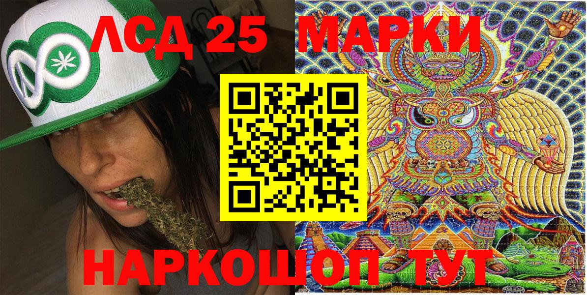 Домодедово  Марки N-bome 1,5мг  Вход с VPN 