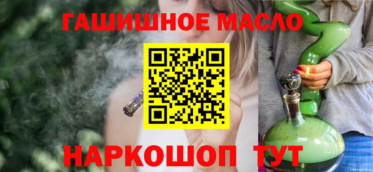 ТГК вейп Домодедово
