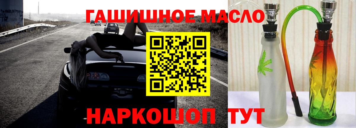 LSD-25 Домодедово