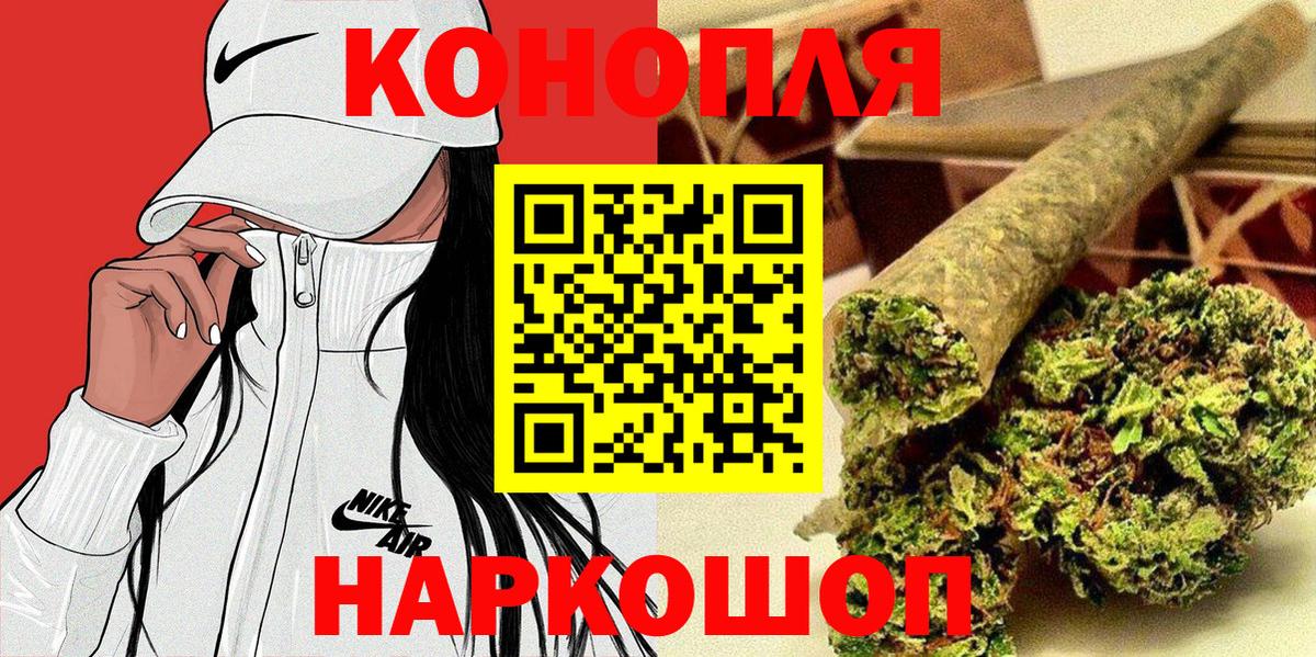 Канабис AK-47  Вход с VPN  Домодедово  Бошки марихуана MAZAR  Шишки марихуана конопля 